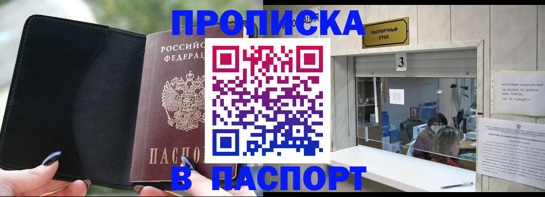 временная регистрация госуслуги в Симе