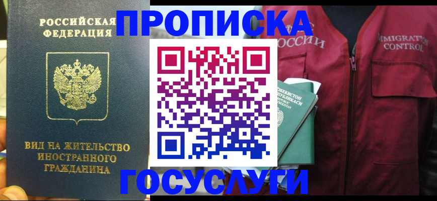 регистрация для школы в Симе