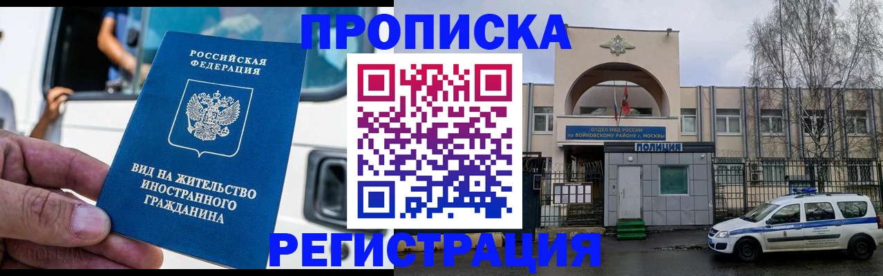 временная регистрация госуслуги в Симе